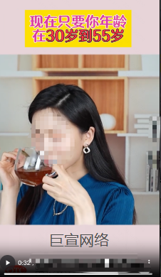 快手广告优质素材—药品