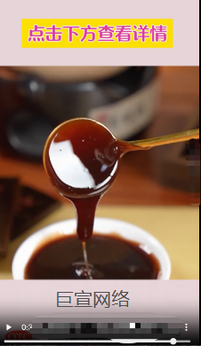 快手广告优质素材—药品