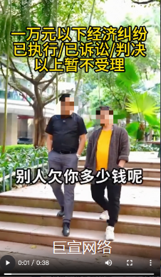 快手广告优质素材—法律咨询