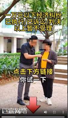 快手广告优质素材—法律咨询