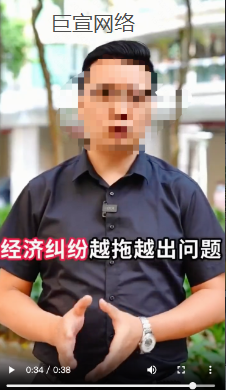 快手广告优质素材—法律咨询