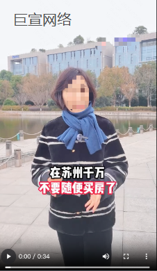 快手广告优质素材—房产中介