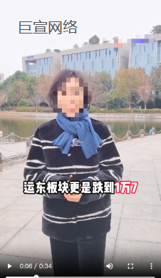 快手广告优质素材—房产中介