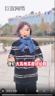 快手广告优质素材—房产中介