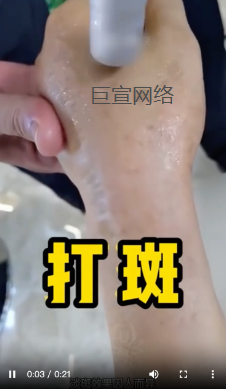 快手广告优质素材—美容美发