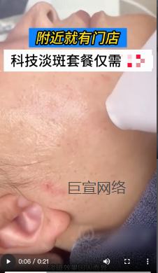 快手广告优质素材—美容美发