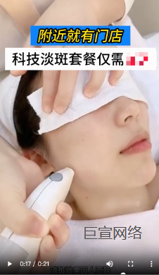 快手广告优质素材—美容美发