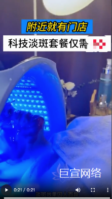 快手广告优质素材—美容美发