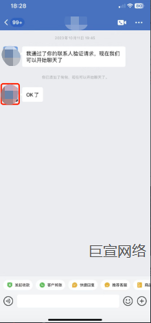 标签标记手机端