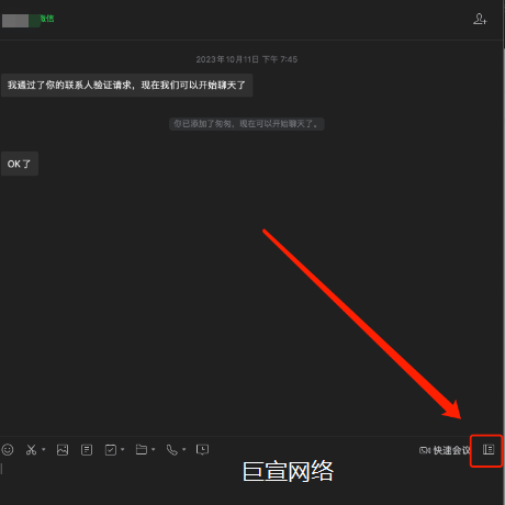 标签标记电脑端