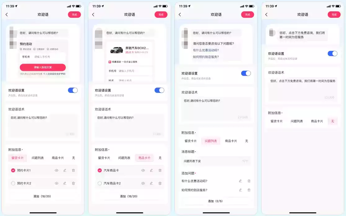 快手广告投放有助于提升留资率和线索有效率，过滤非意向用户群体