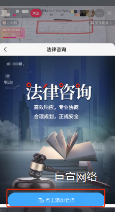 快手广告—转化路径企微加粉