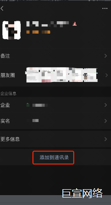 快手广告—转化路径企微加粉