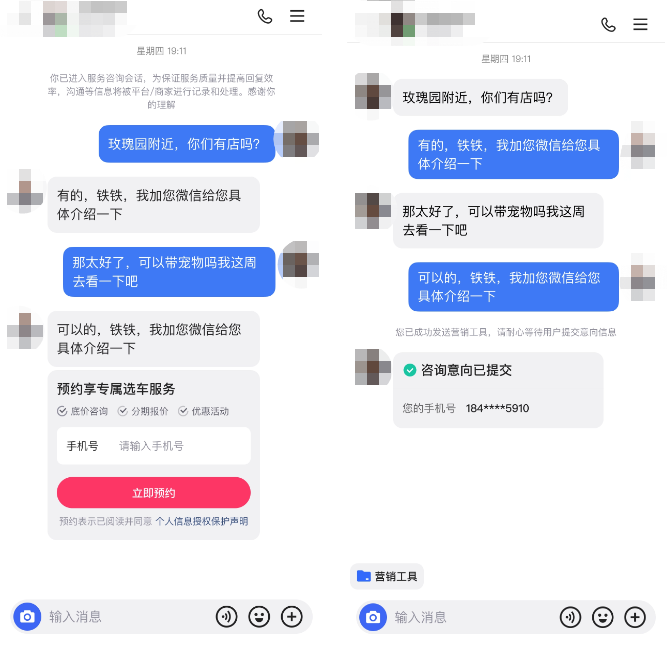 留资卡配置字段