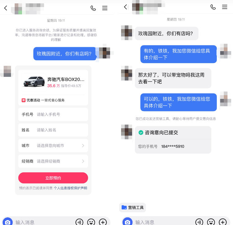 商品卡配置字段