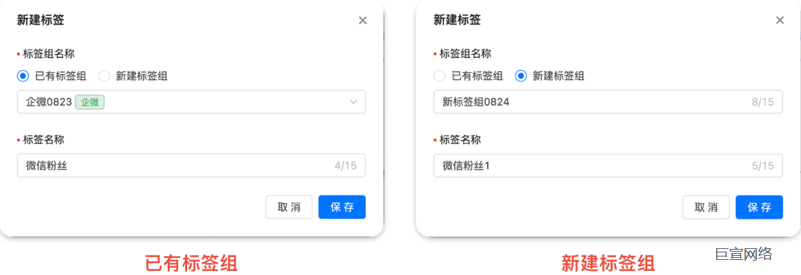 快手广告后台—标签组 快手广告后台—标签组