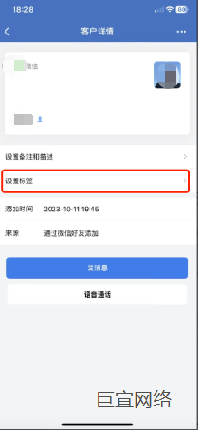 快手广告—手机端标签标记流程 快手广告—手机端标签标记流程