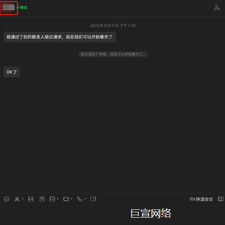 快手广告—电脑端标签标记流程 快手广告—电脑端标签标记流程