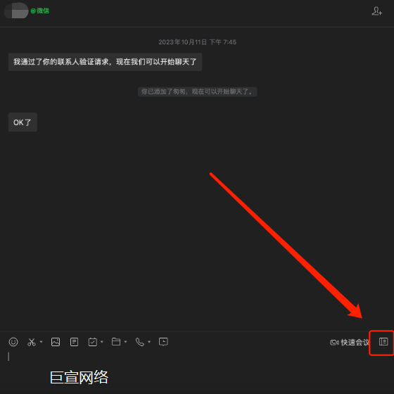 快手广告—电脑端标签标记流程 快手广告—电脑端标签标记流程