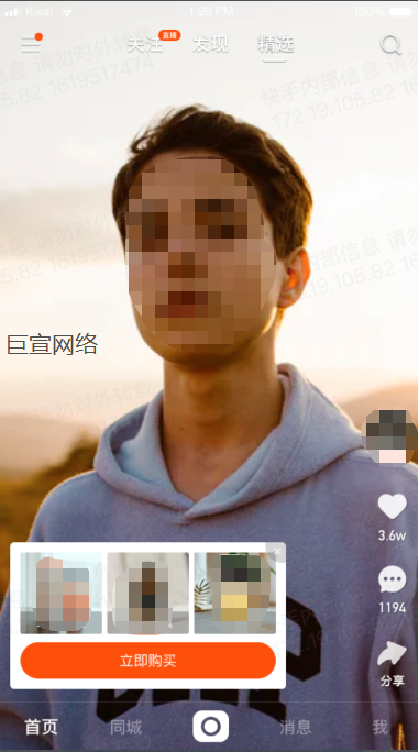 快手广告—多利益卡-图文