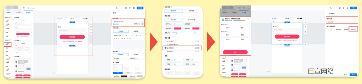 快手广告—搭建落地页
