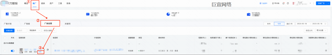 快手广告—创意预览 快手广告—创意预览