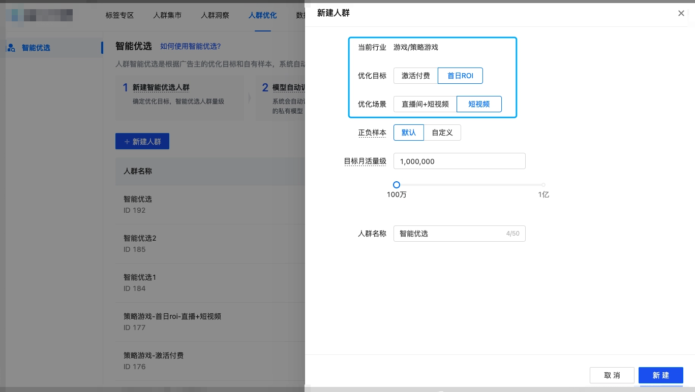 游戏行业-角色扮演/策略游戏