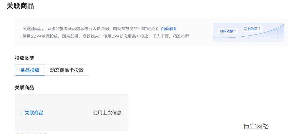 快手广告一键使用