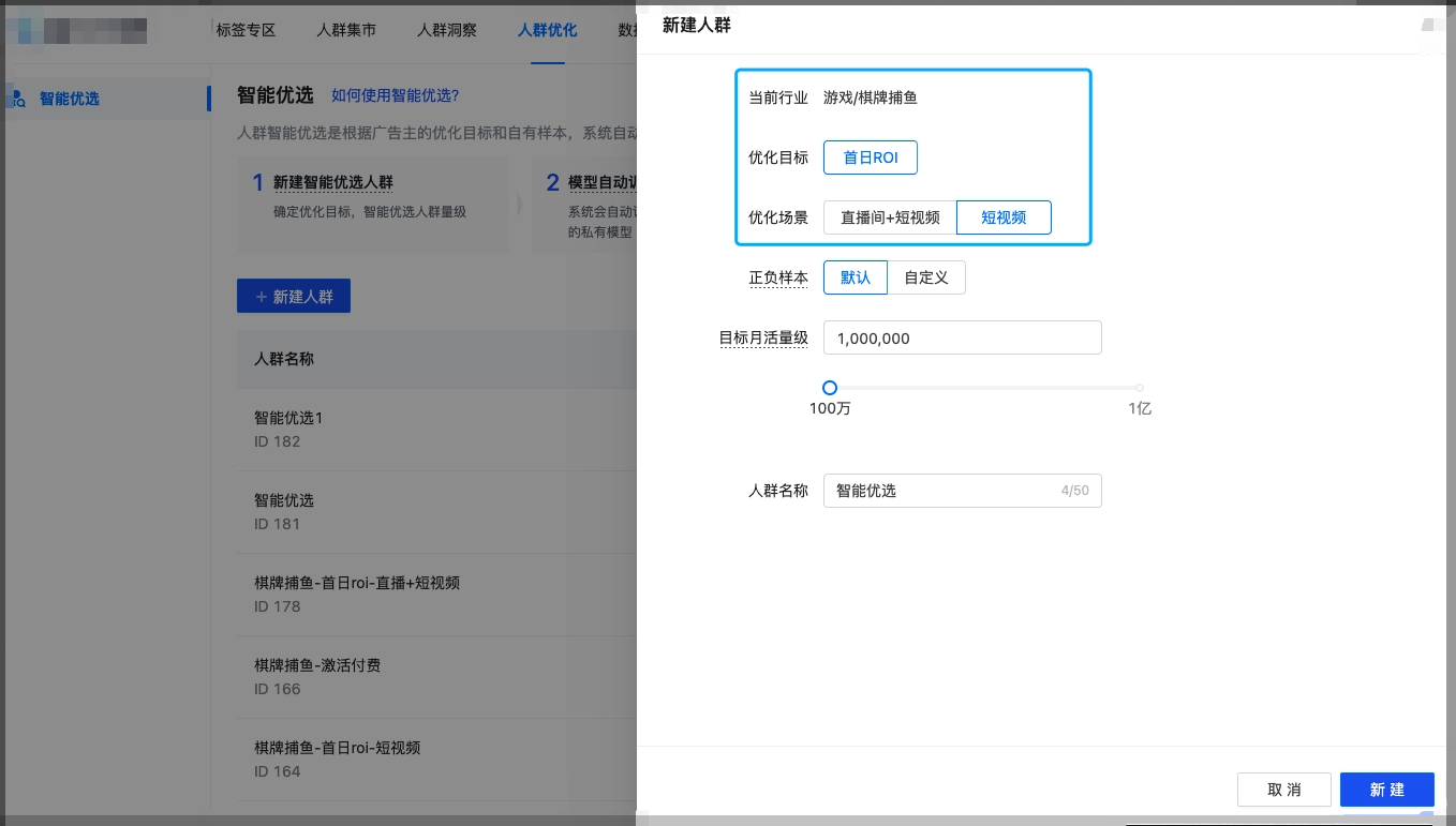 游戏行业-棋牌捕鱼