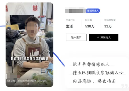 激活快手广告营销新势力，燃爆流量与创意的无限可能