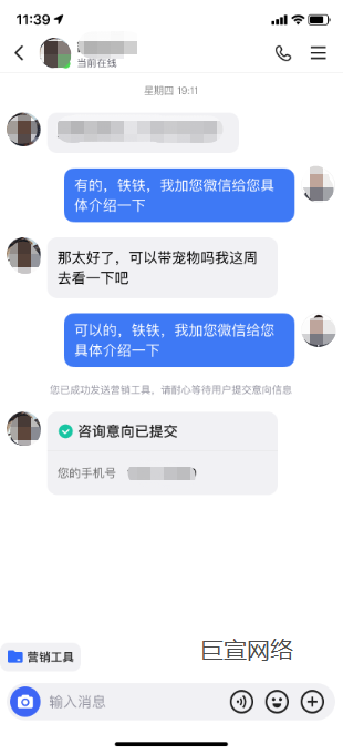 快手广告—商品卡发送且用户留资成功