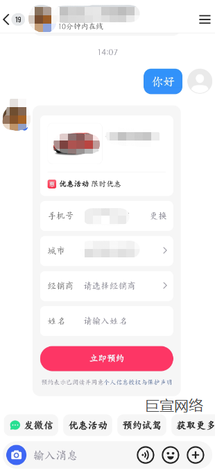 快手广告—触发商品卡
