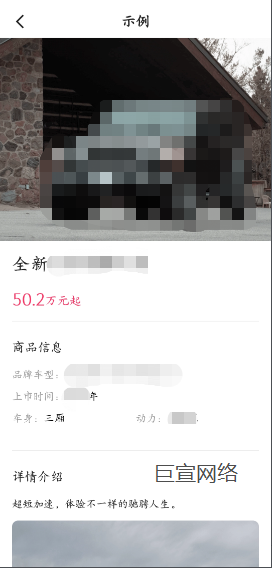 快手广告—模板效果