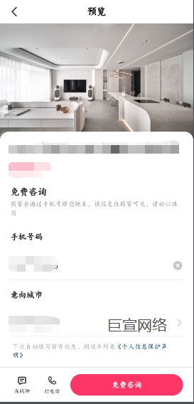 快手广告—模板效果