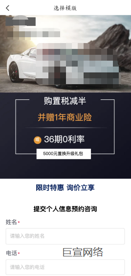 快手广告—模板效果