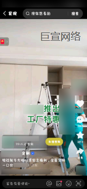 快手广告：商业私信x有效获客