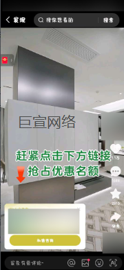 快手广告—服务内容  &  C端展示