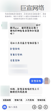 快手广告—服务内容  &  C端展示