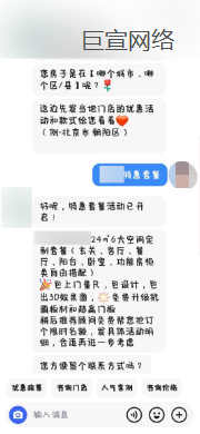 快手广告—服务内容  &  C端展示