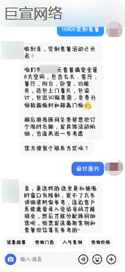 快手广告—服务内容 & C端展示 快手广告—服务内容 & C端展示