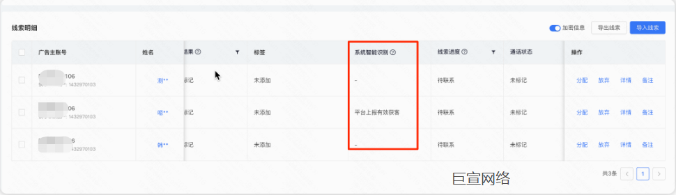 快手广告线索展示 快手广告线索展示