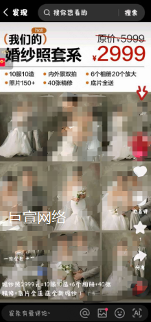 快手广告—服务内容  &  C端展示