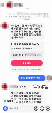 快手广告—服务内容  &  C端展示