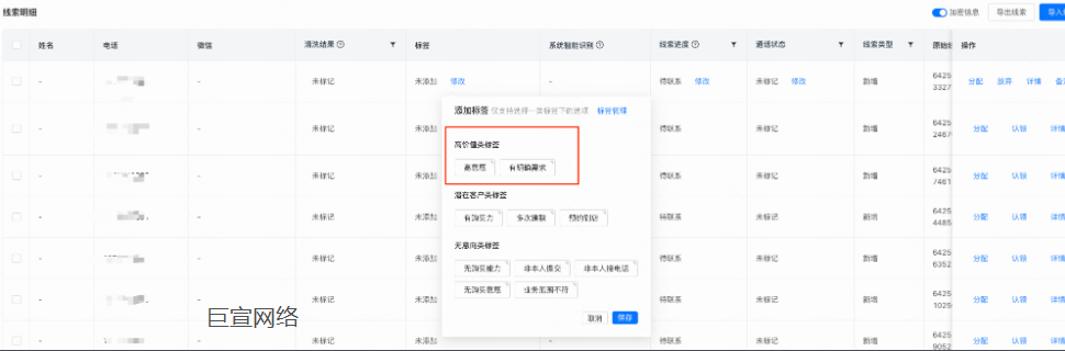 快手广告线索查看 快手广告线索查看