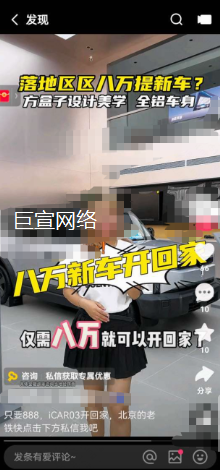 快手广告—C端链路展示 快手广告—C端链路展示