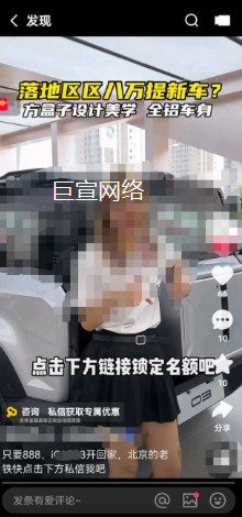 快手广告—C端链路展示 快手广告—C端链路展示