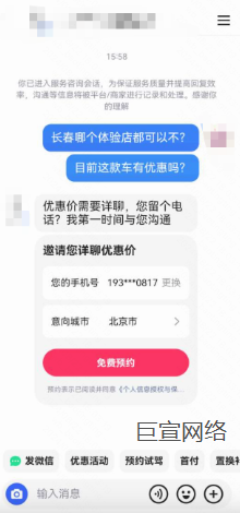 快手广告—C端链路展示 快手广告—C端链路展示