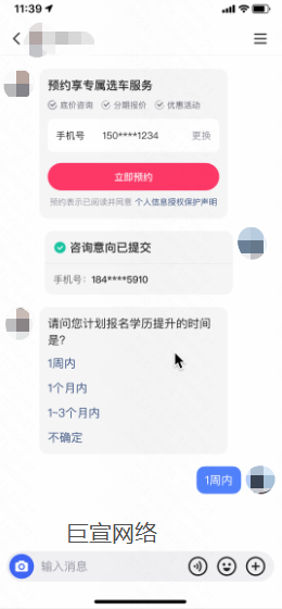 快手广告—用户视角 快手广告—用户视角