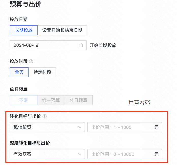 快手广告组预算与出价 快手广告组预算与出价