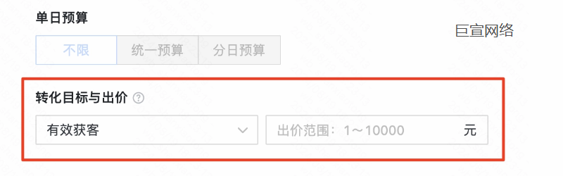 快手广告单日预算 快手广告单日预算